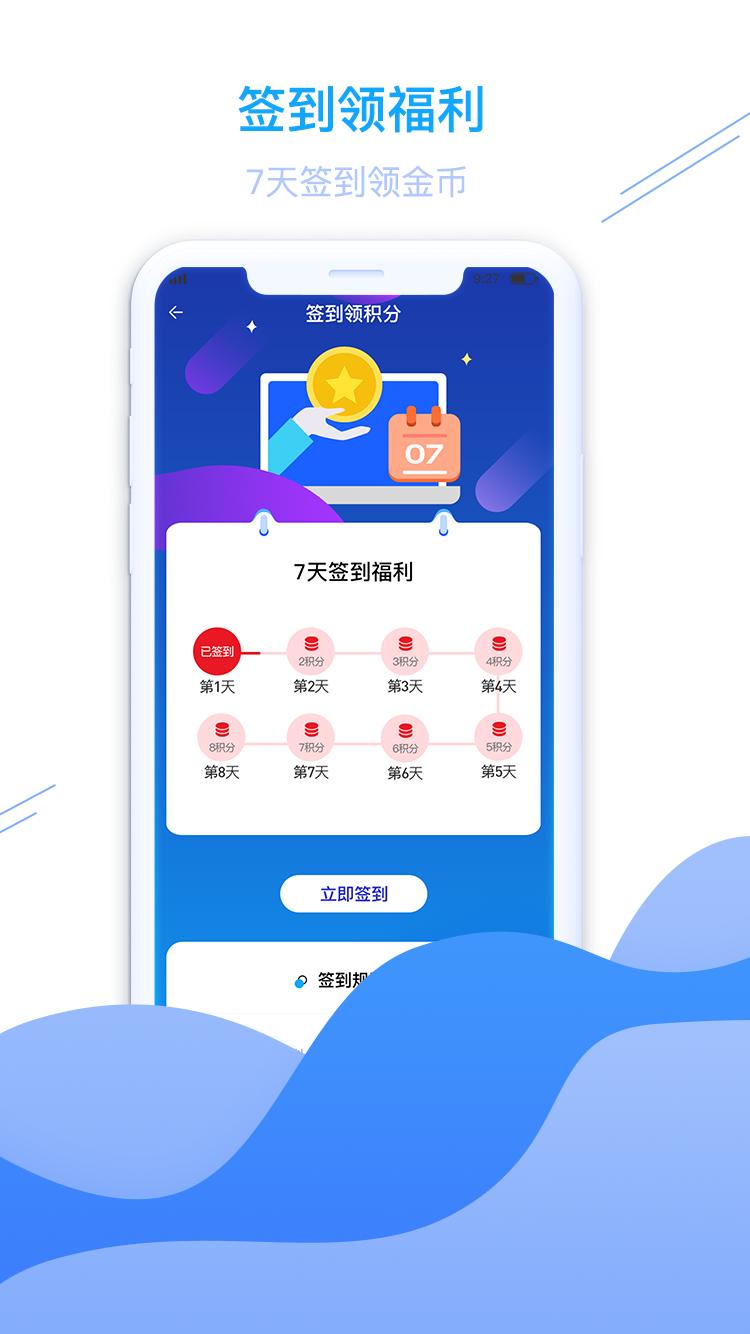 皖源潜山下载介绍图