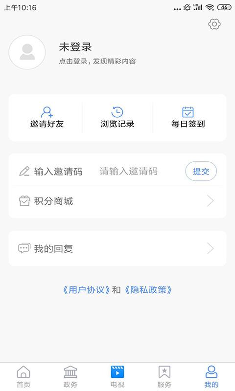 爱奎文下载介绍图