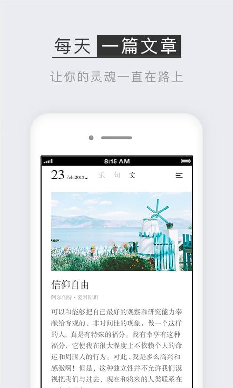 小独下载介绍图