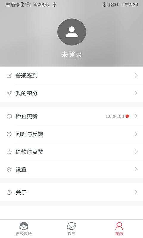 自设捏脸下载介绍图