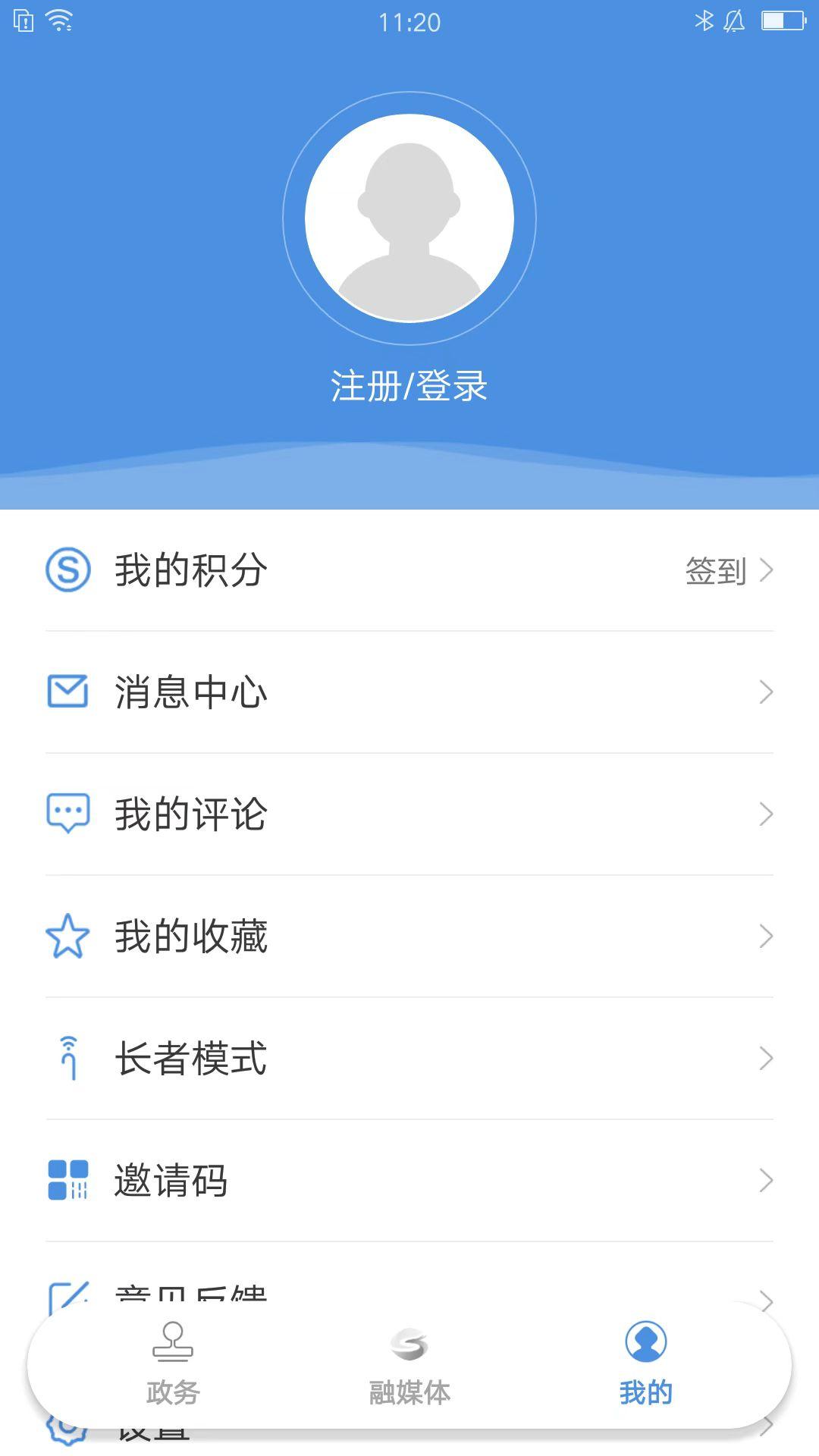 上海松江下载介绍图