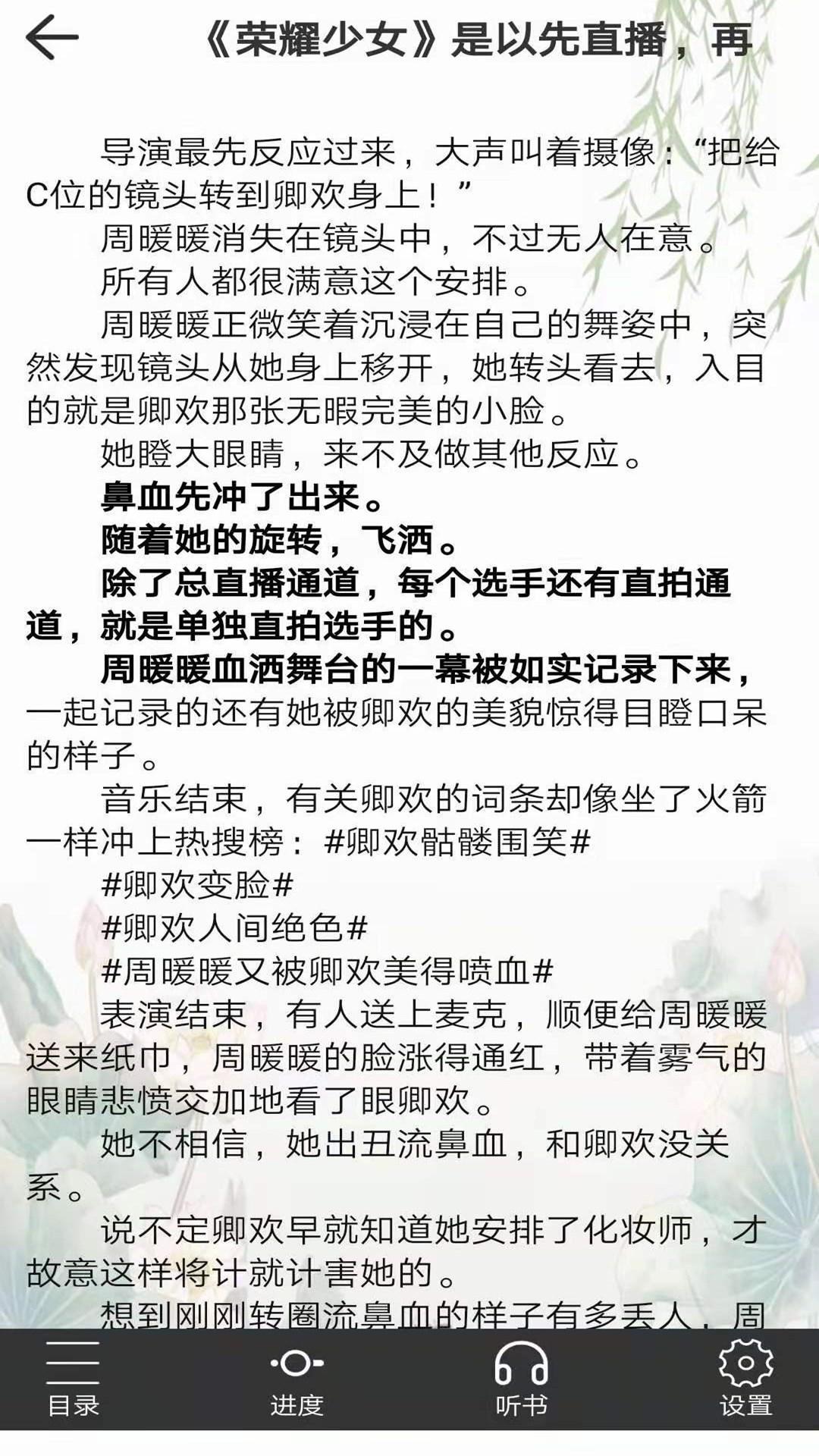 浪云阅读器下载介绍图
