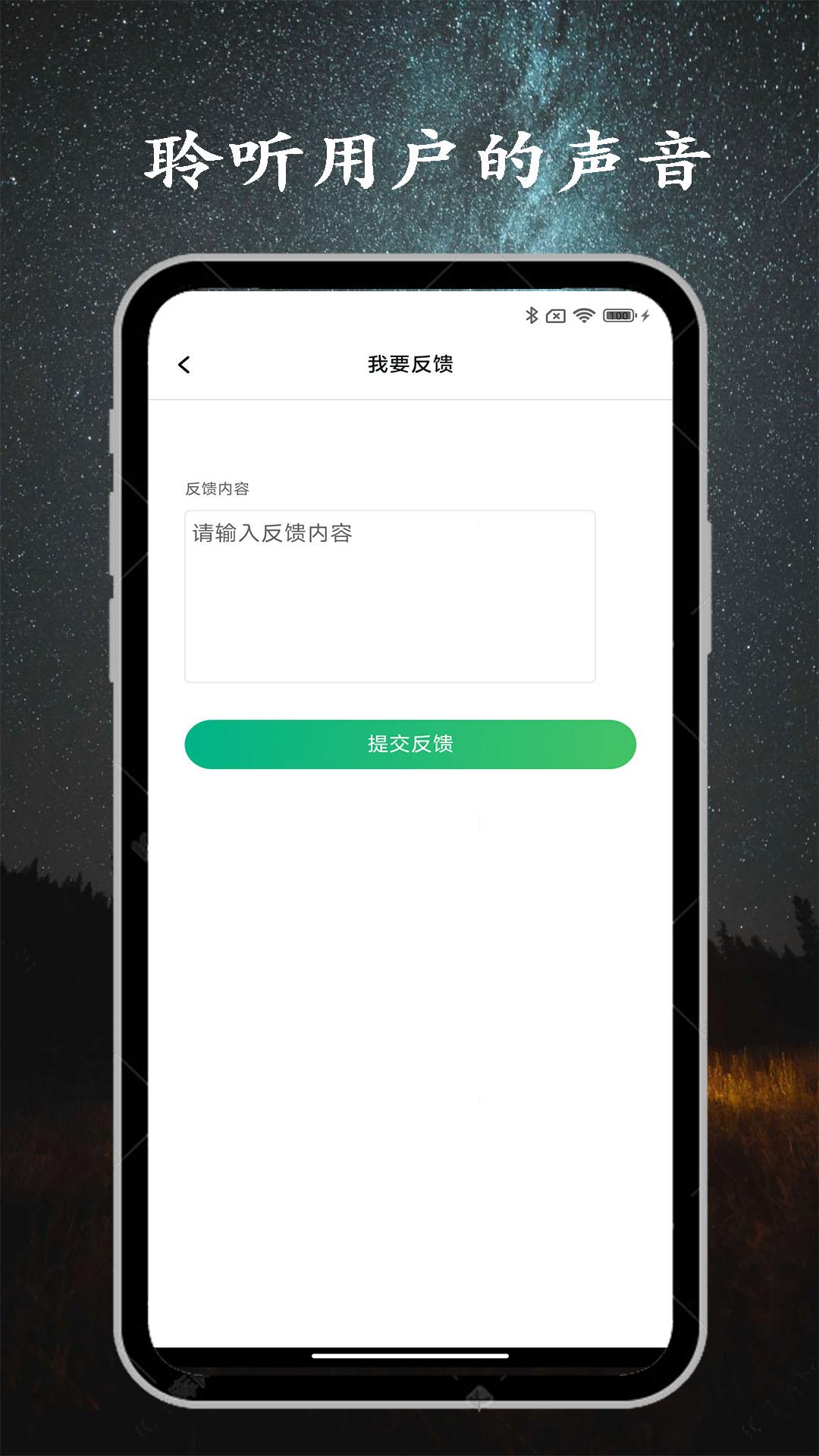 工程相机下载介绍图