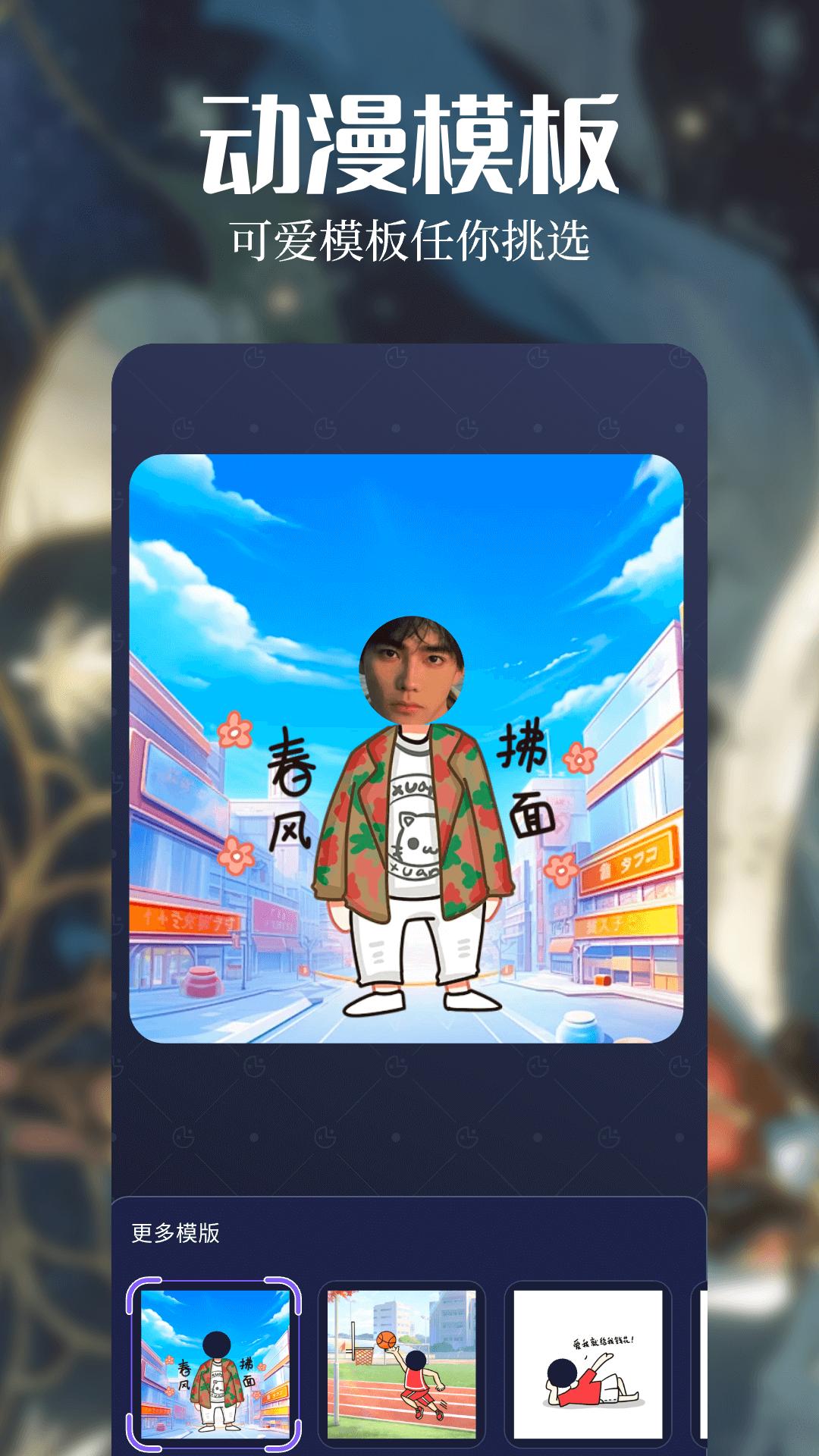 漫天玉漫画下载介绍图