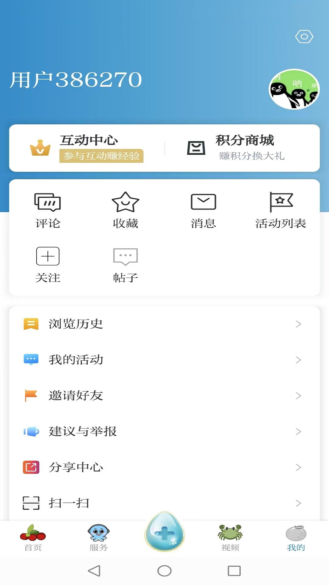 望潮下载介绍图