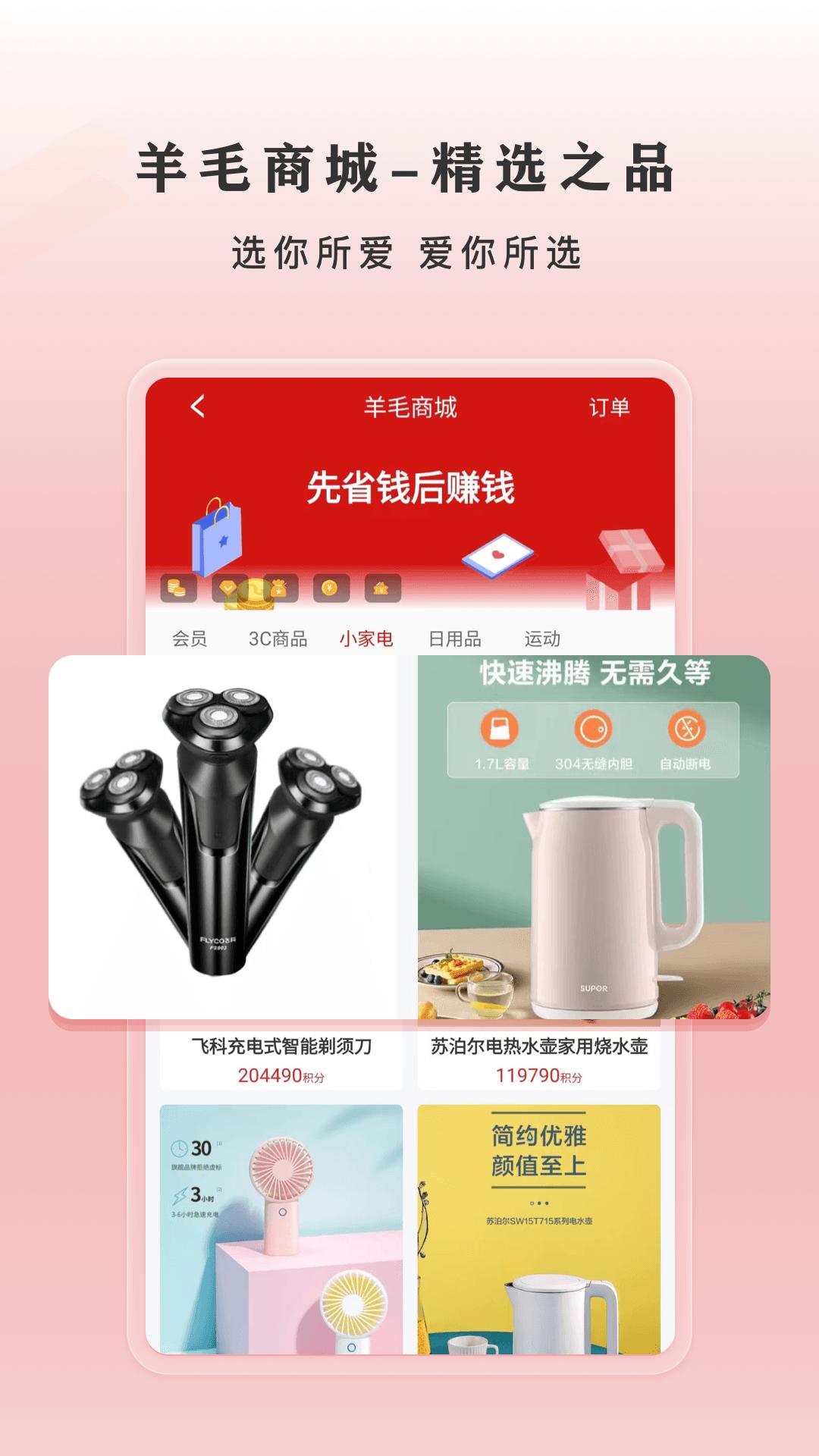 闪速下载介绍图