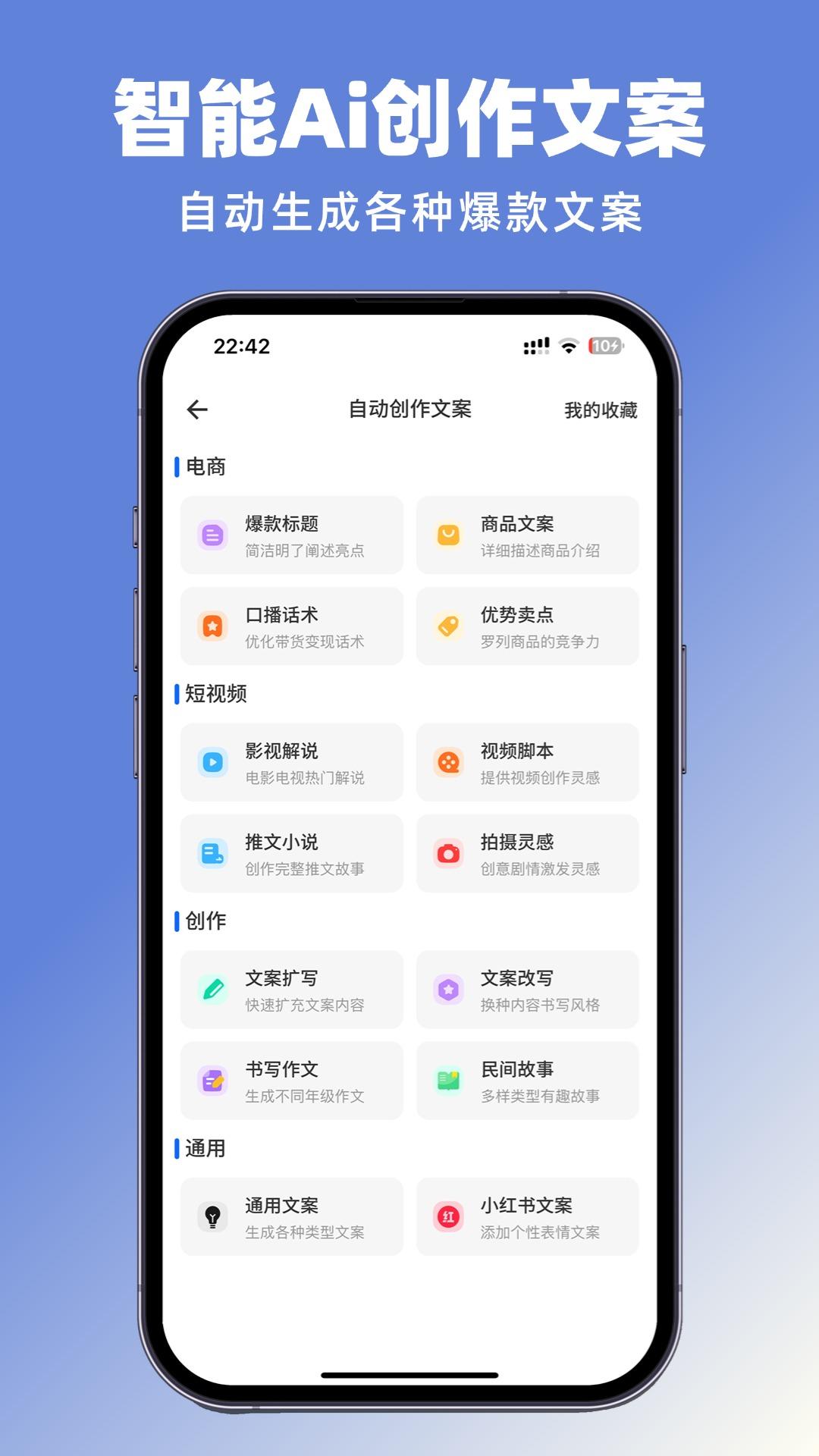 抖素材下载介绍图
