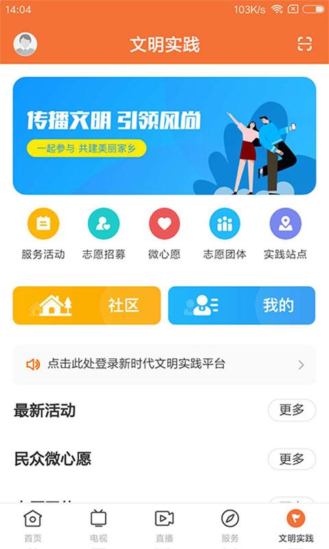 西江云下载介绍图