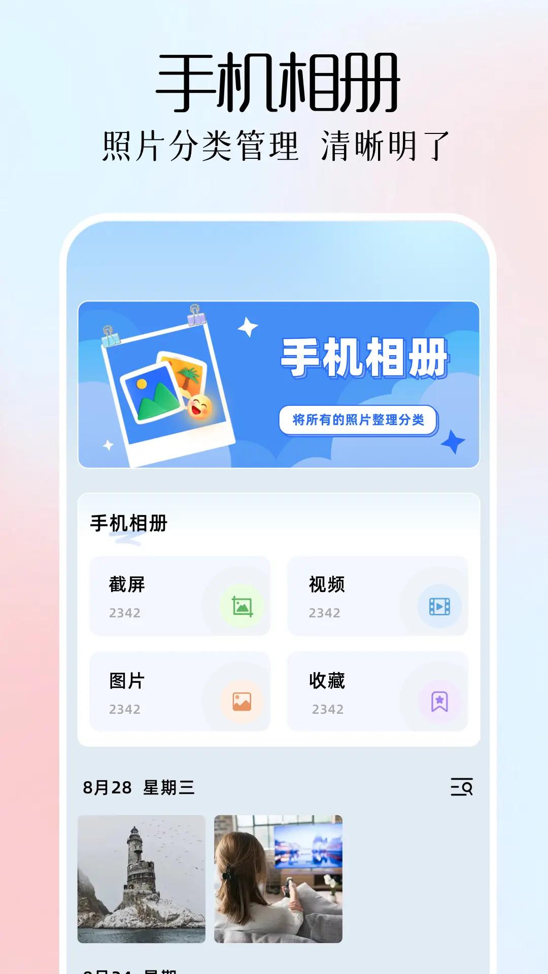 图吧工具箱子下载介绍图