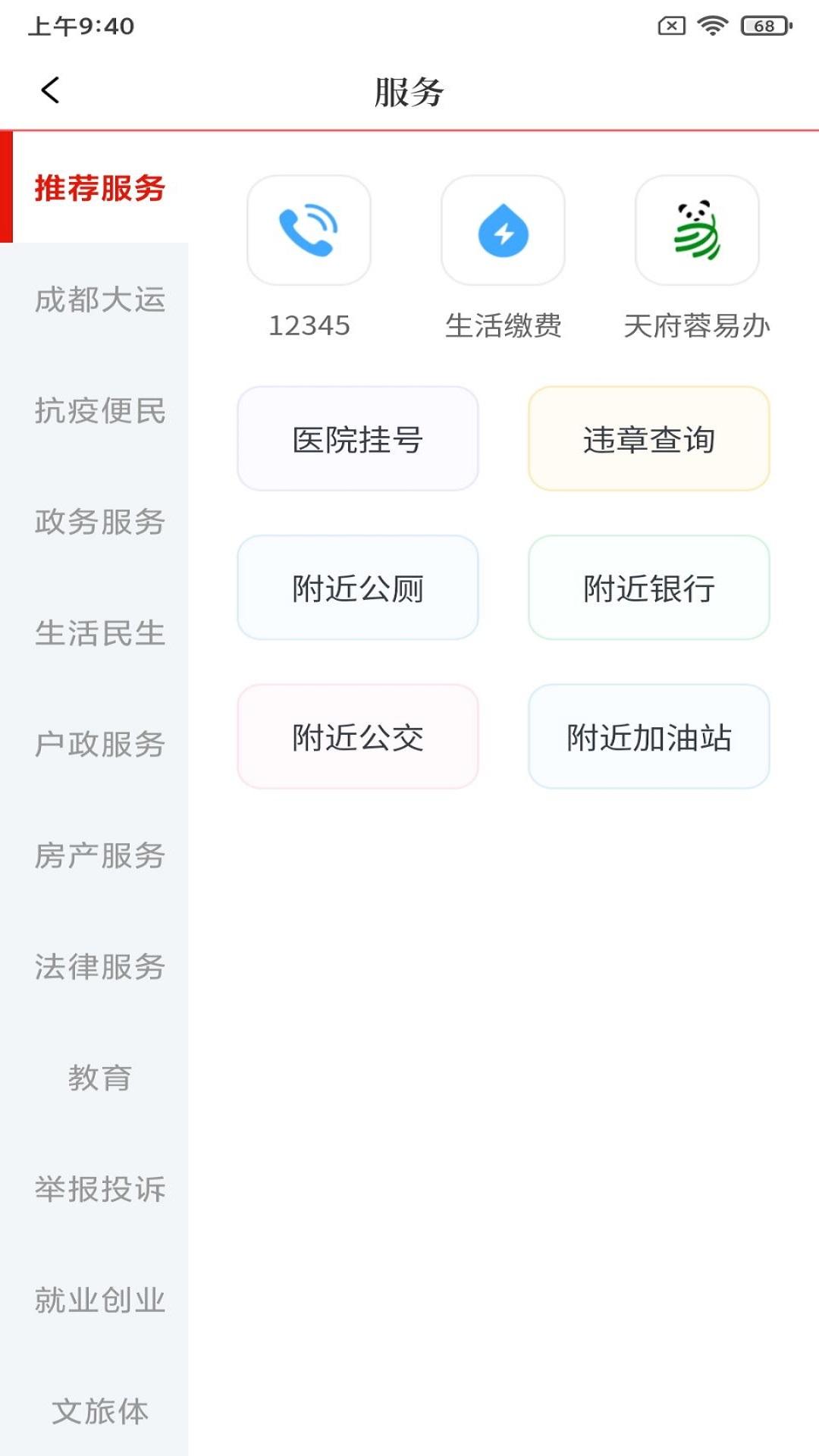 看度下载介绍图