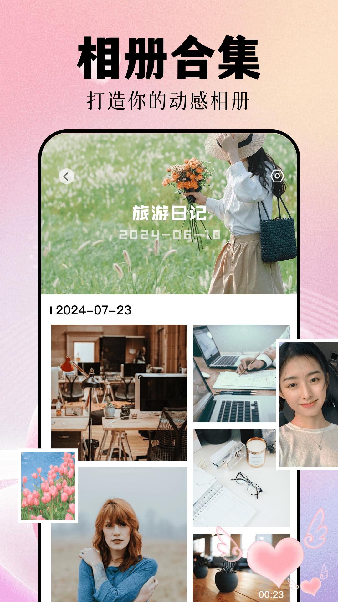 萌卡下载介绍图