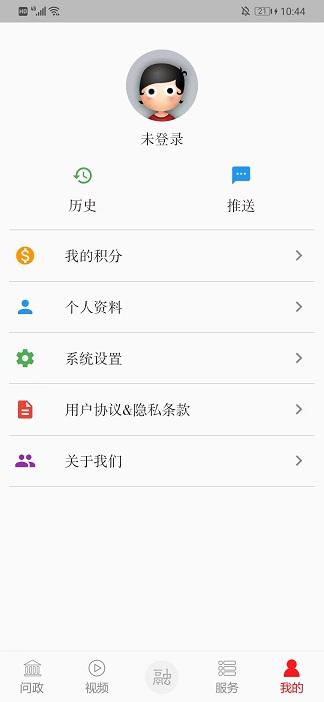 掌上青云谱下载介绍图