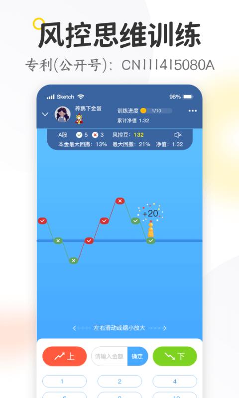 米芽下载介绍图