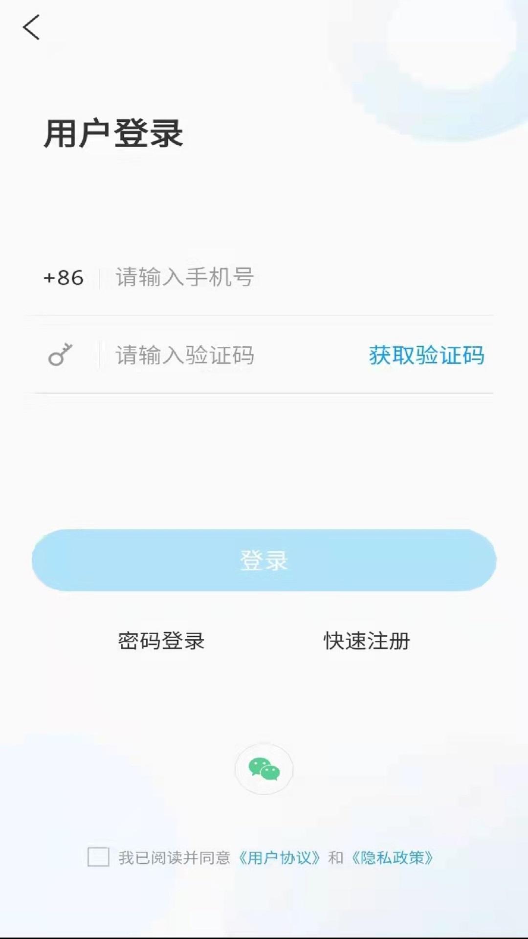 岱岳融媒下载介绍图