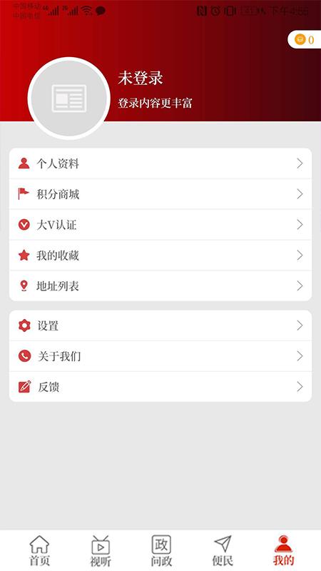 云上浚县下载介绍图