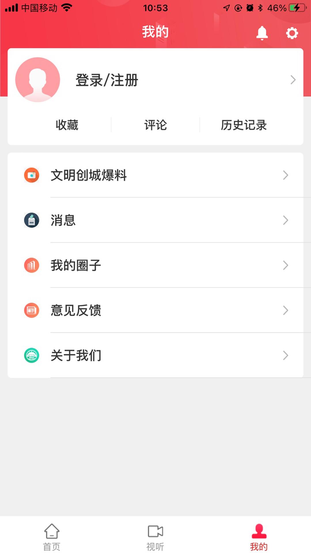 天地泰宁下载介绍图