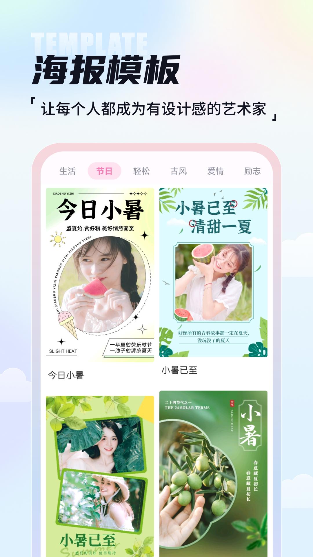 AI抠图魔术师下载介绍图