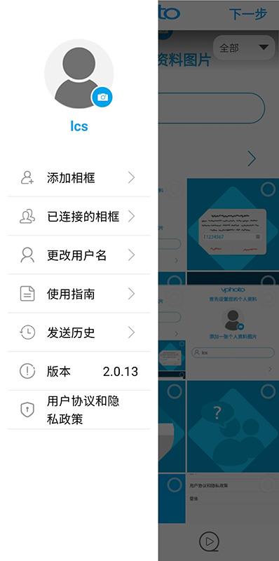 IVPhoto下载介绍图
