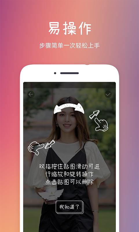 发型秀秀下载介绍图