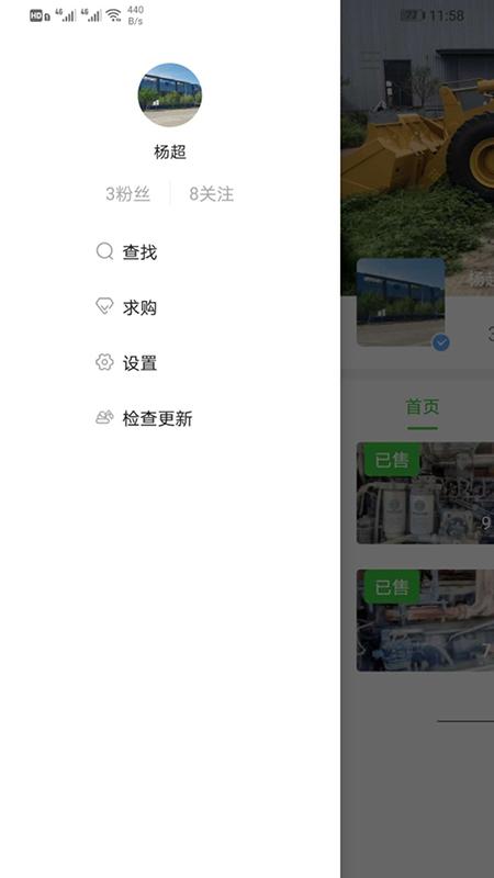 铲车圈下载介绍图