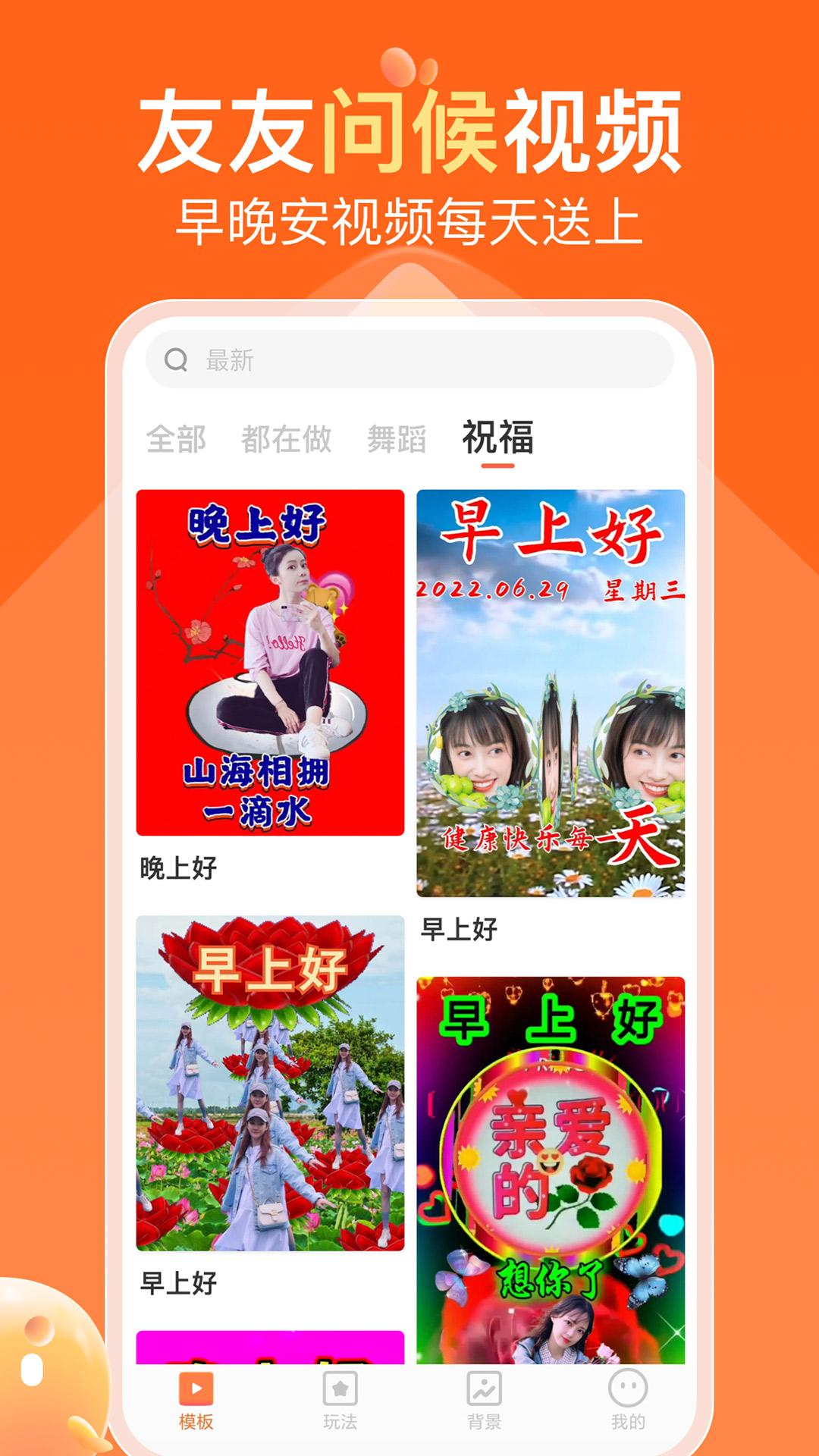 可秀下载介绍图