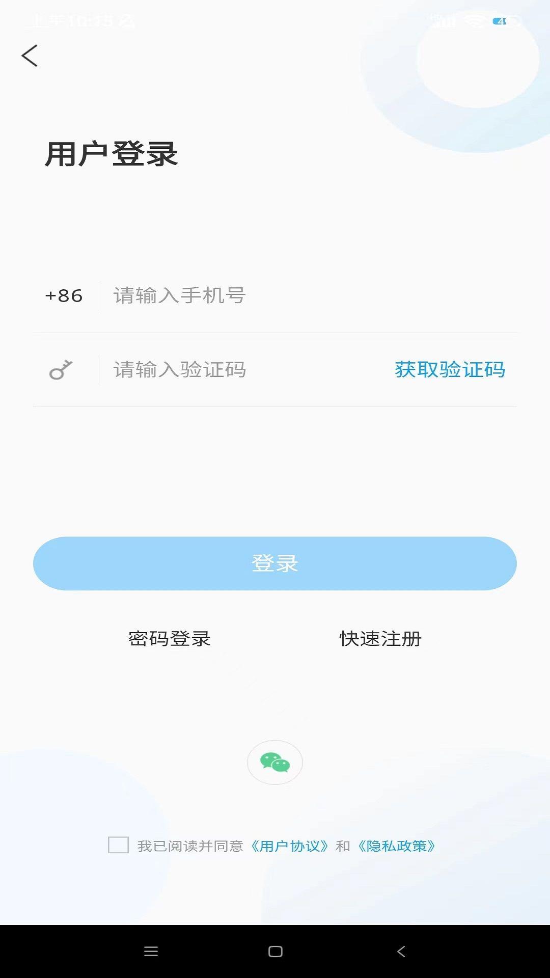 爱泗水下载介绍图
