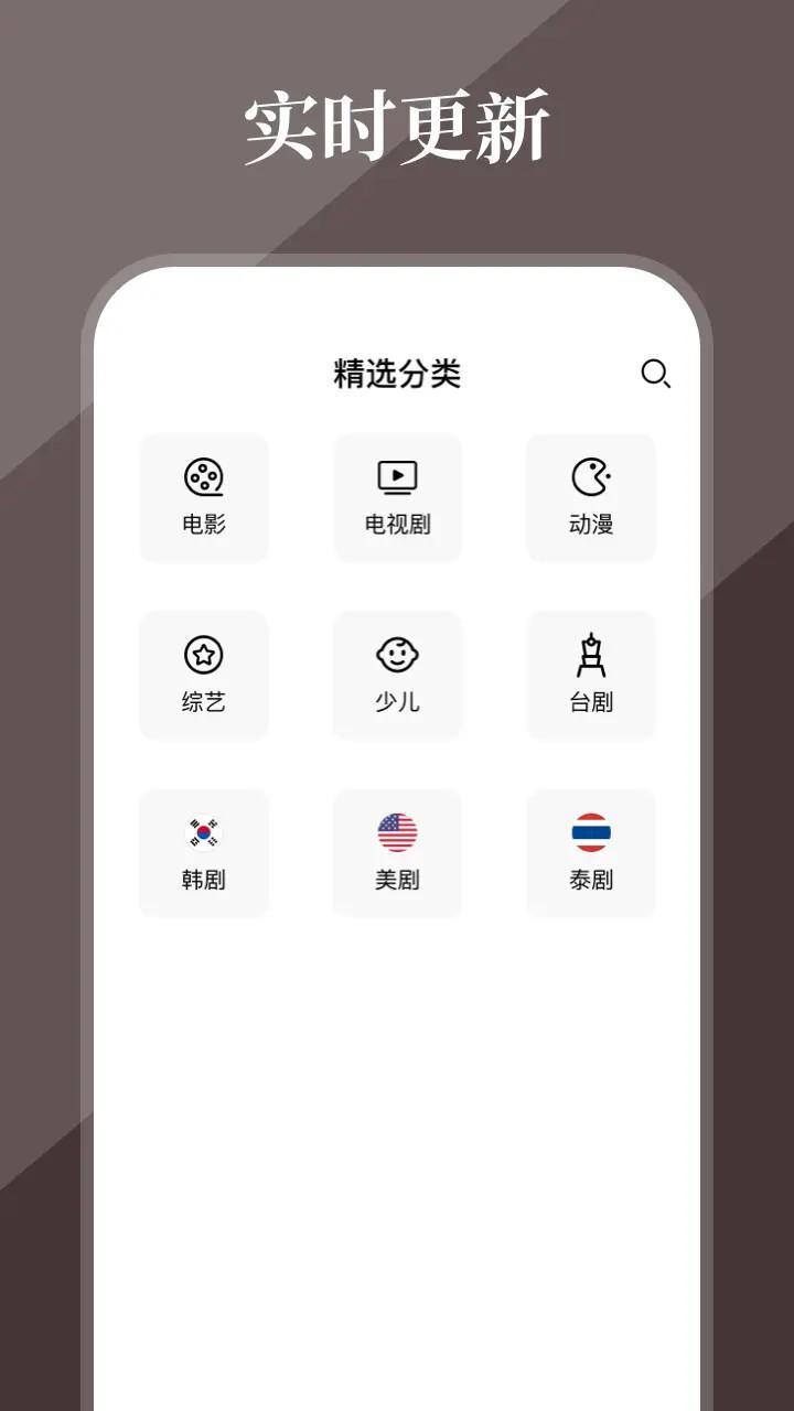 全民影视大全下载介绍图