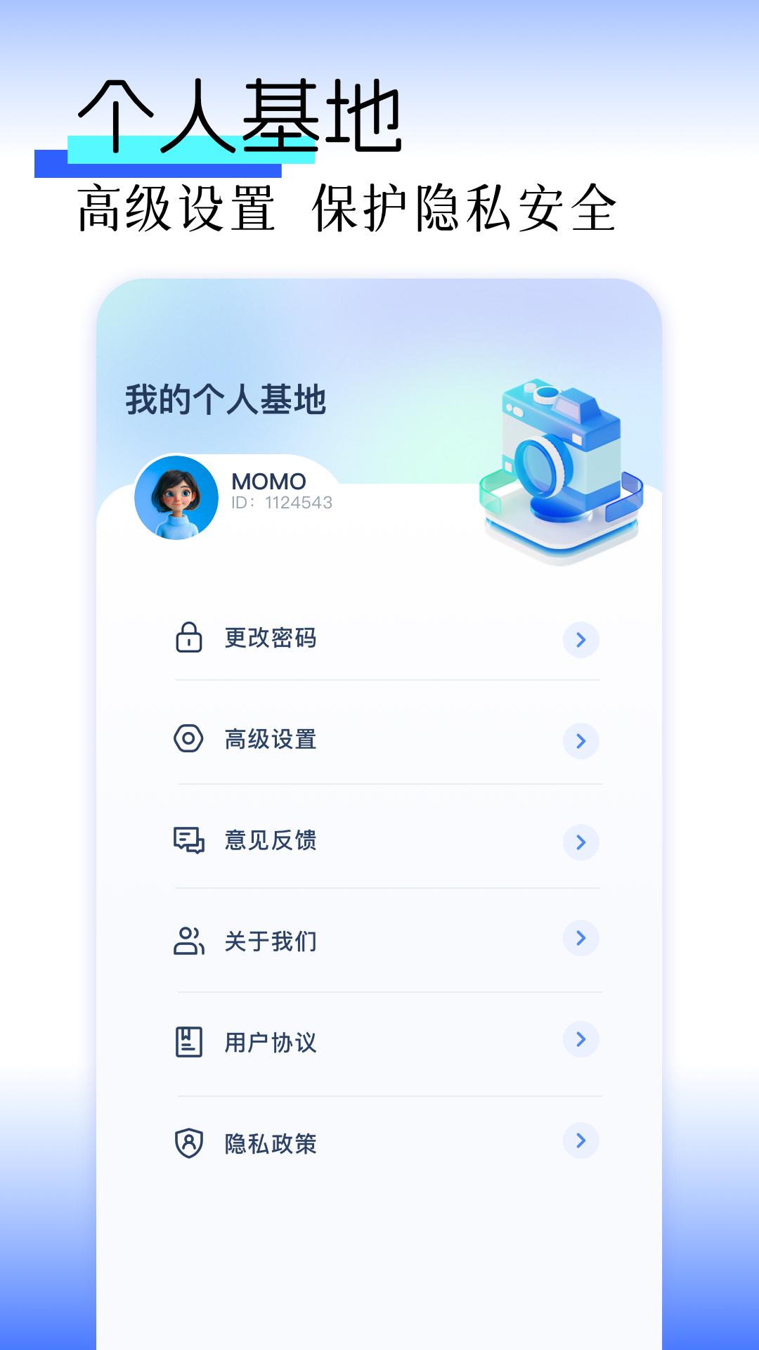 图库pro下载介绍图