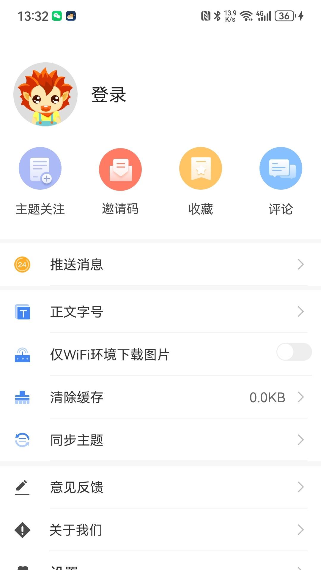 柯坪好地方下载介绍图