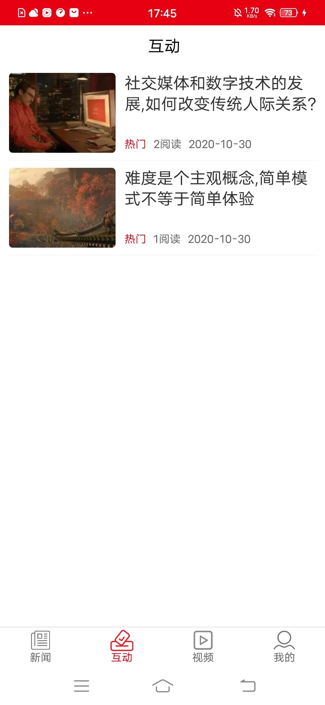 新泰州下载介绍图