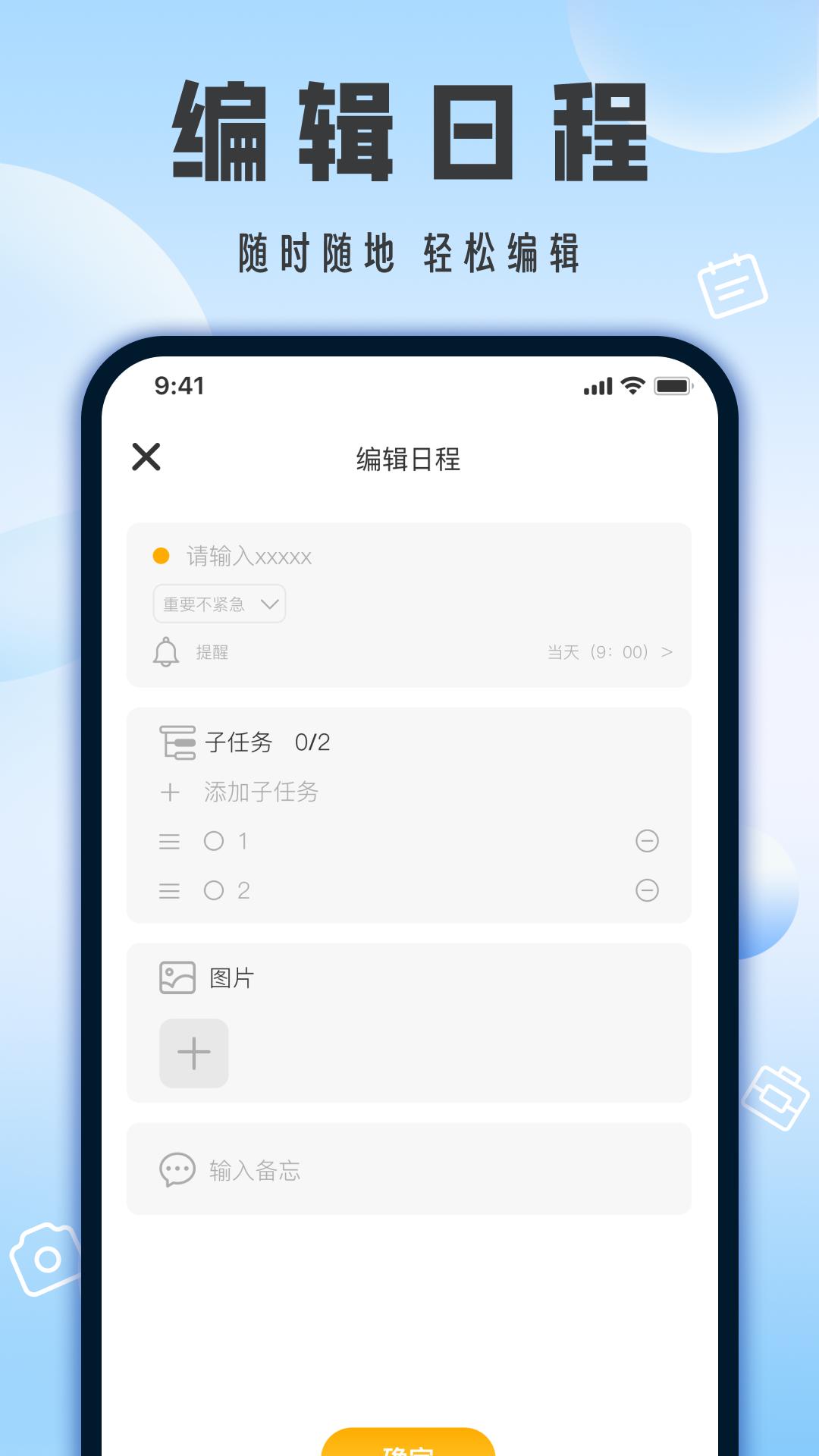 相机带时间下载介绍图