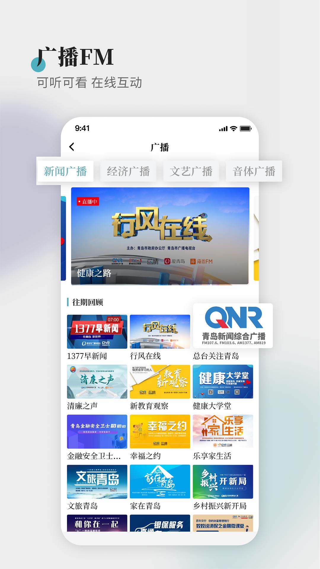 蓝睛下载介绍图