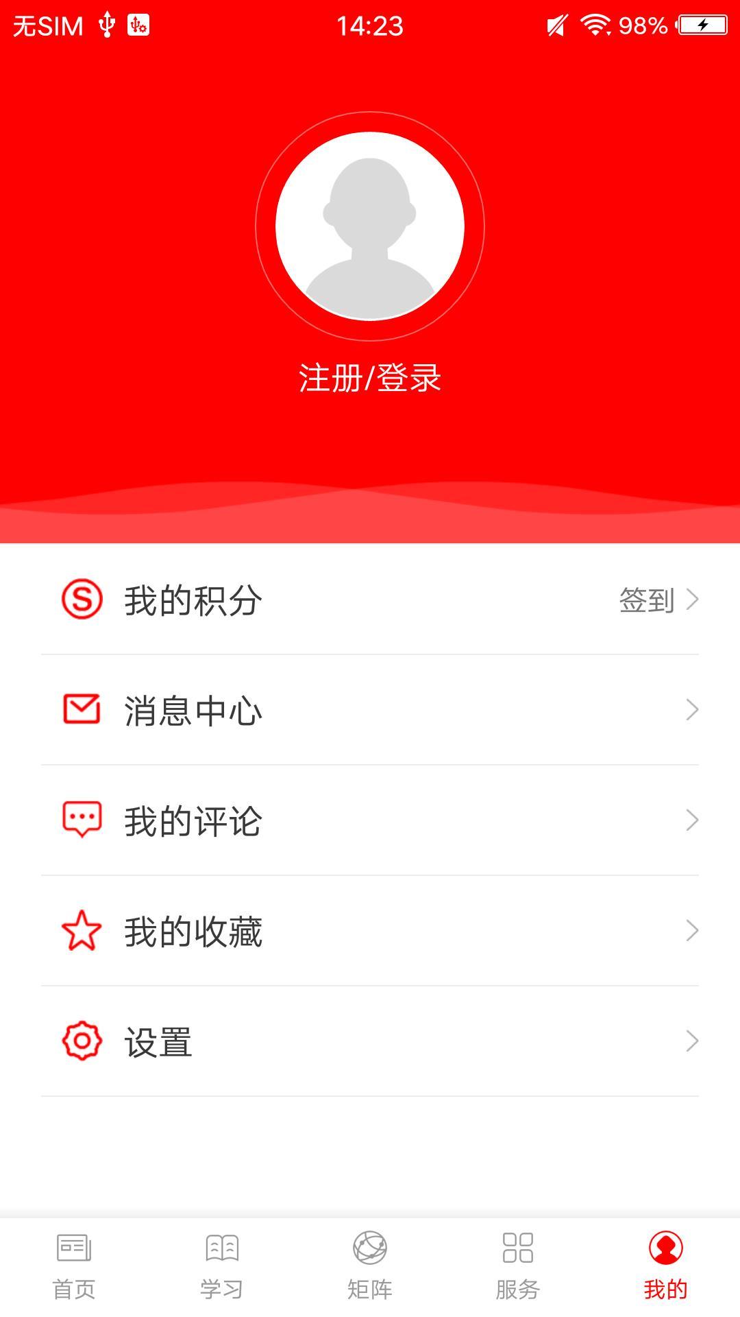 大象州下载介绍图