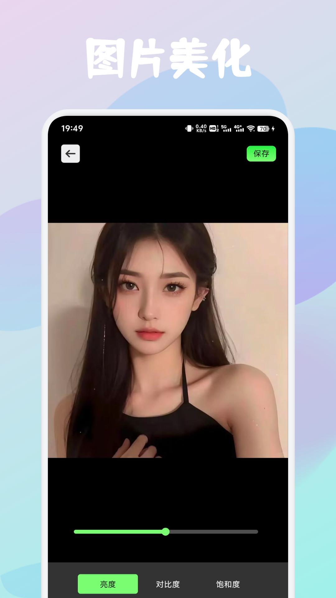 杏花秀下载介绍图