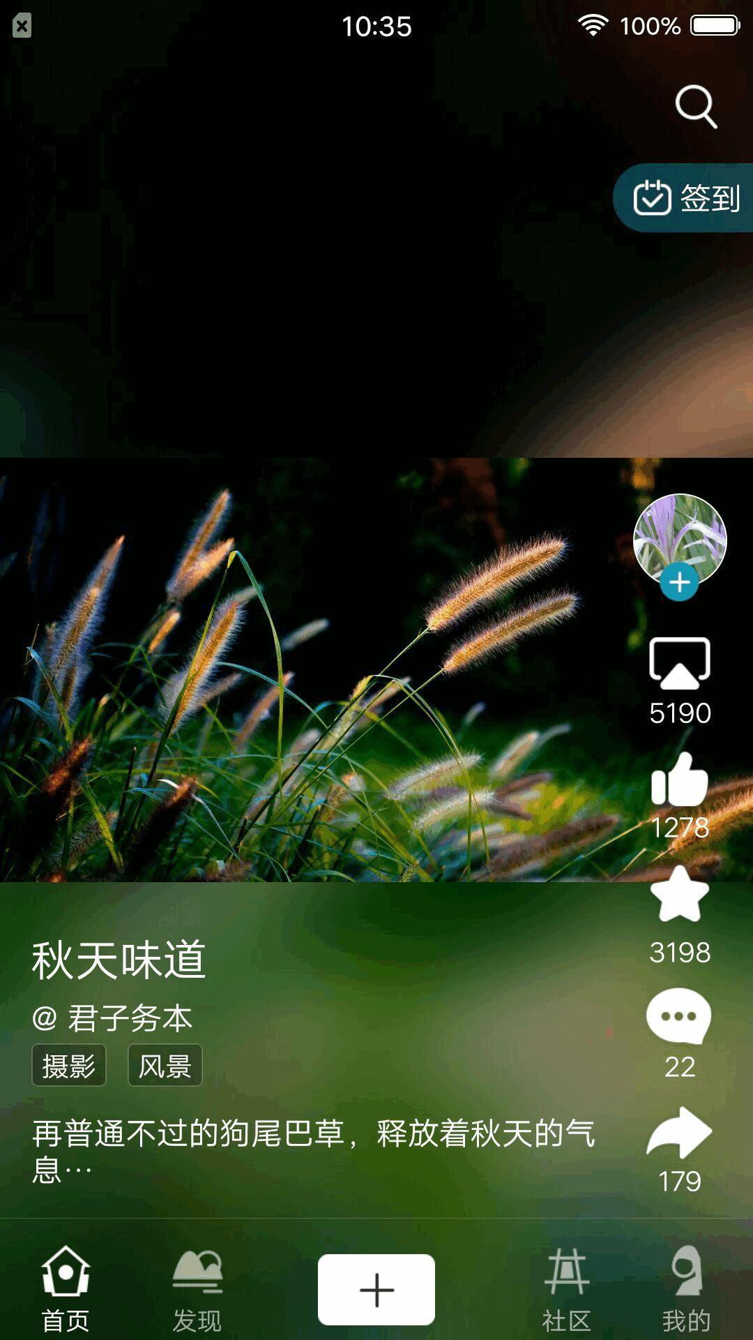 BOE画屏下载介绍图