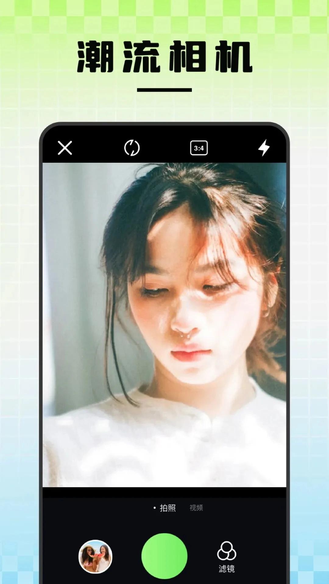 光影存图下载介绍图