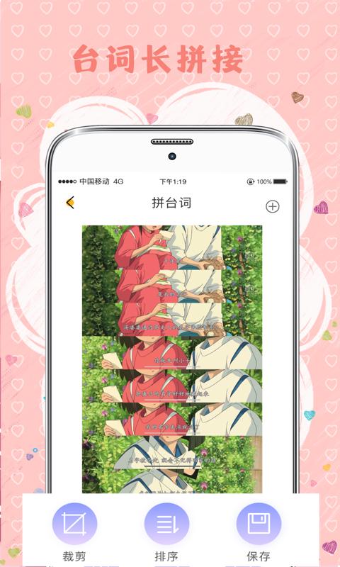 MIX拼图下载介绍图