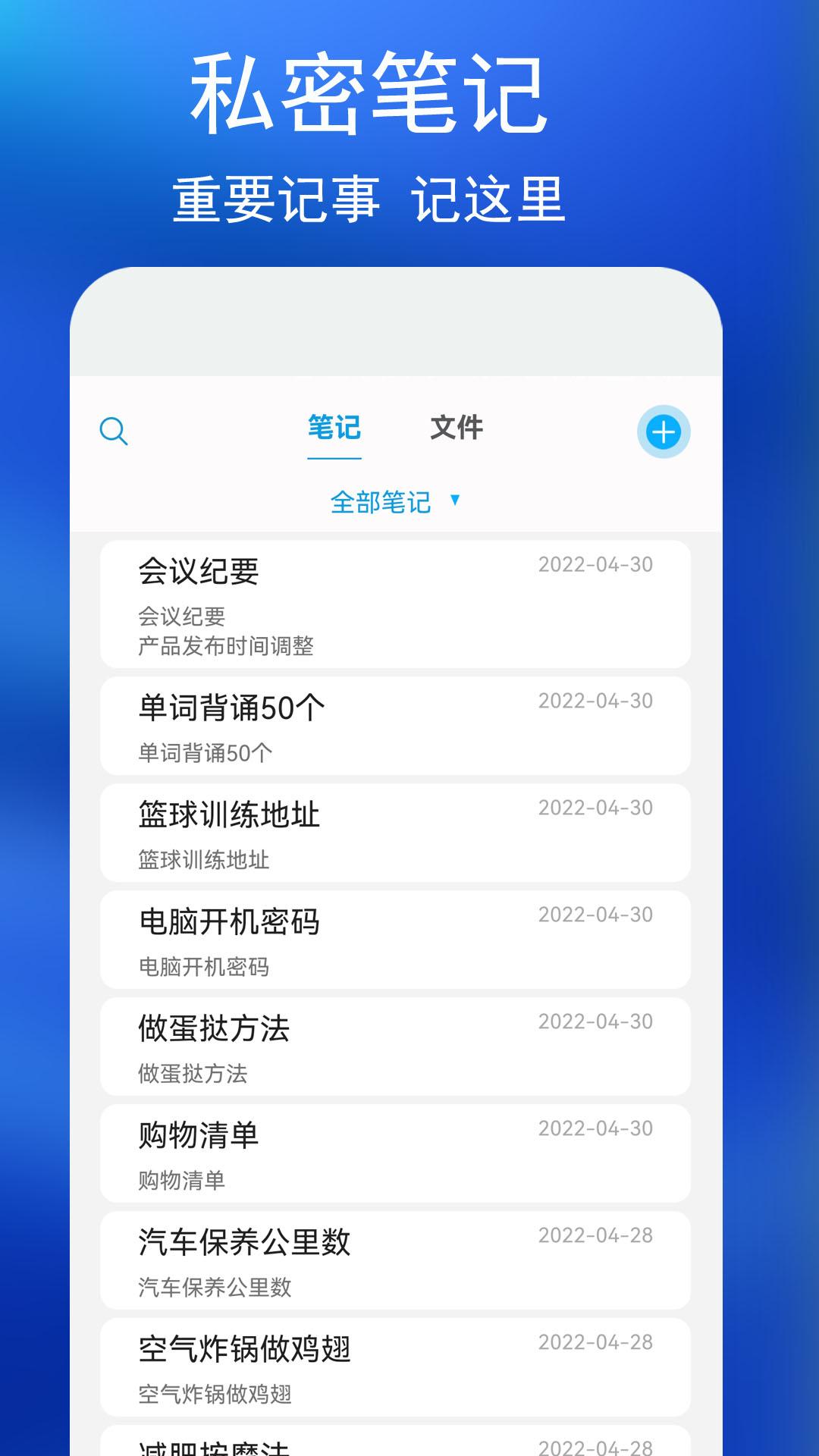 私密相册下载介绍图