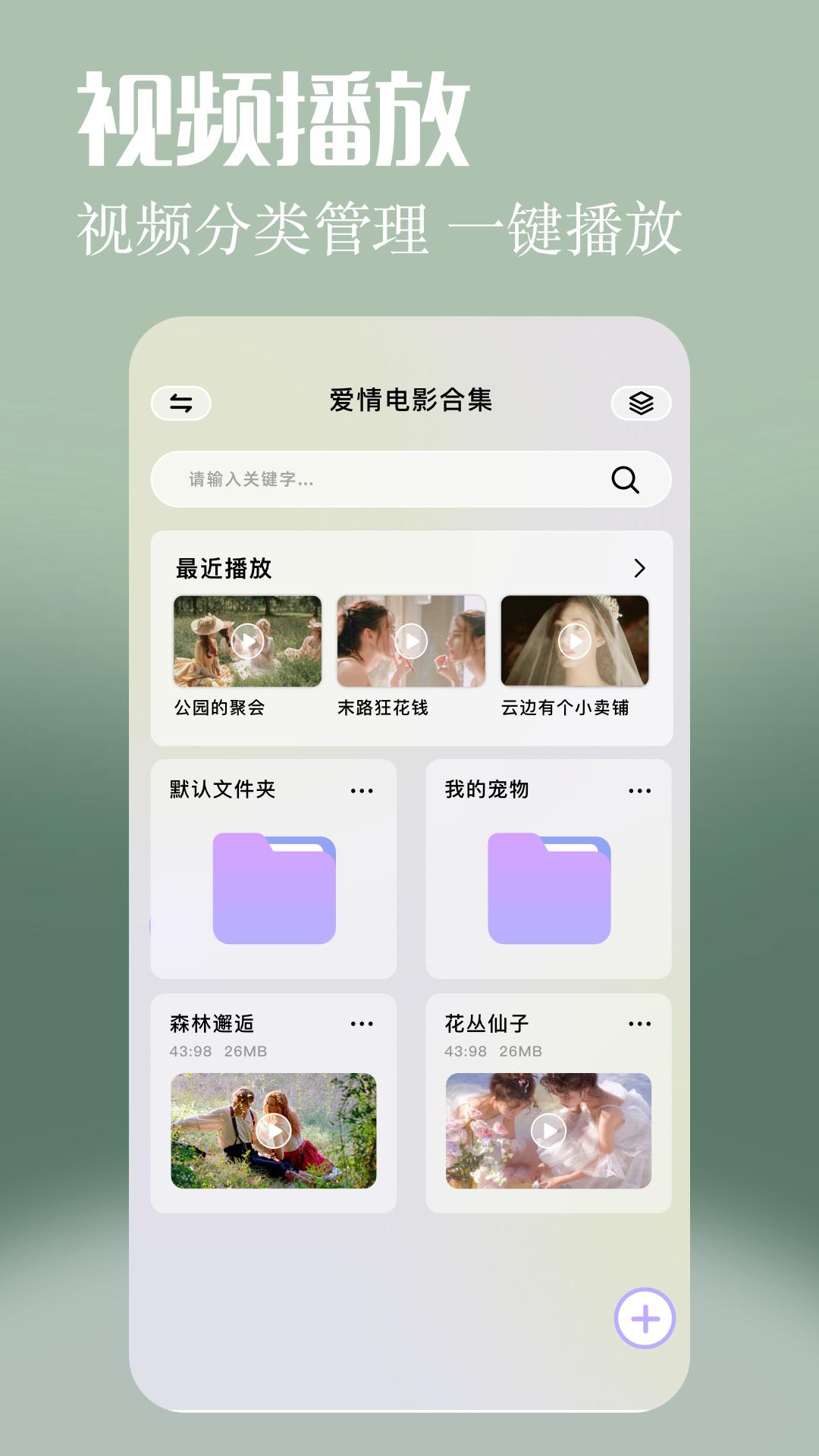 网飞猫下载介绍图