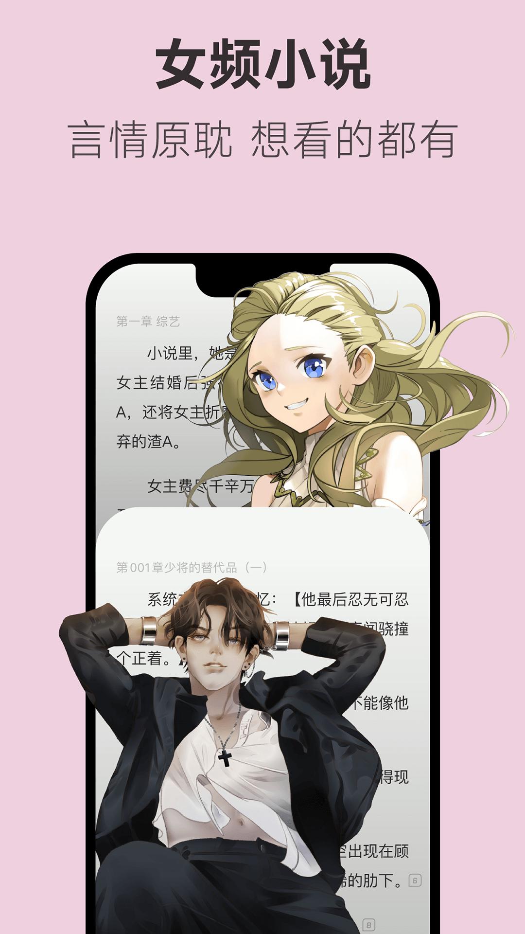 不可能的世界下载介绍图