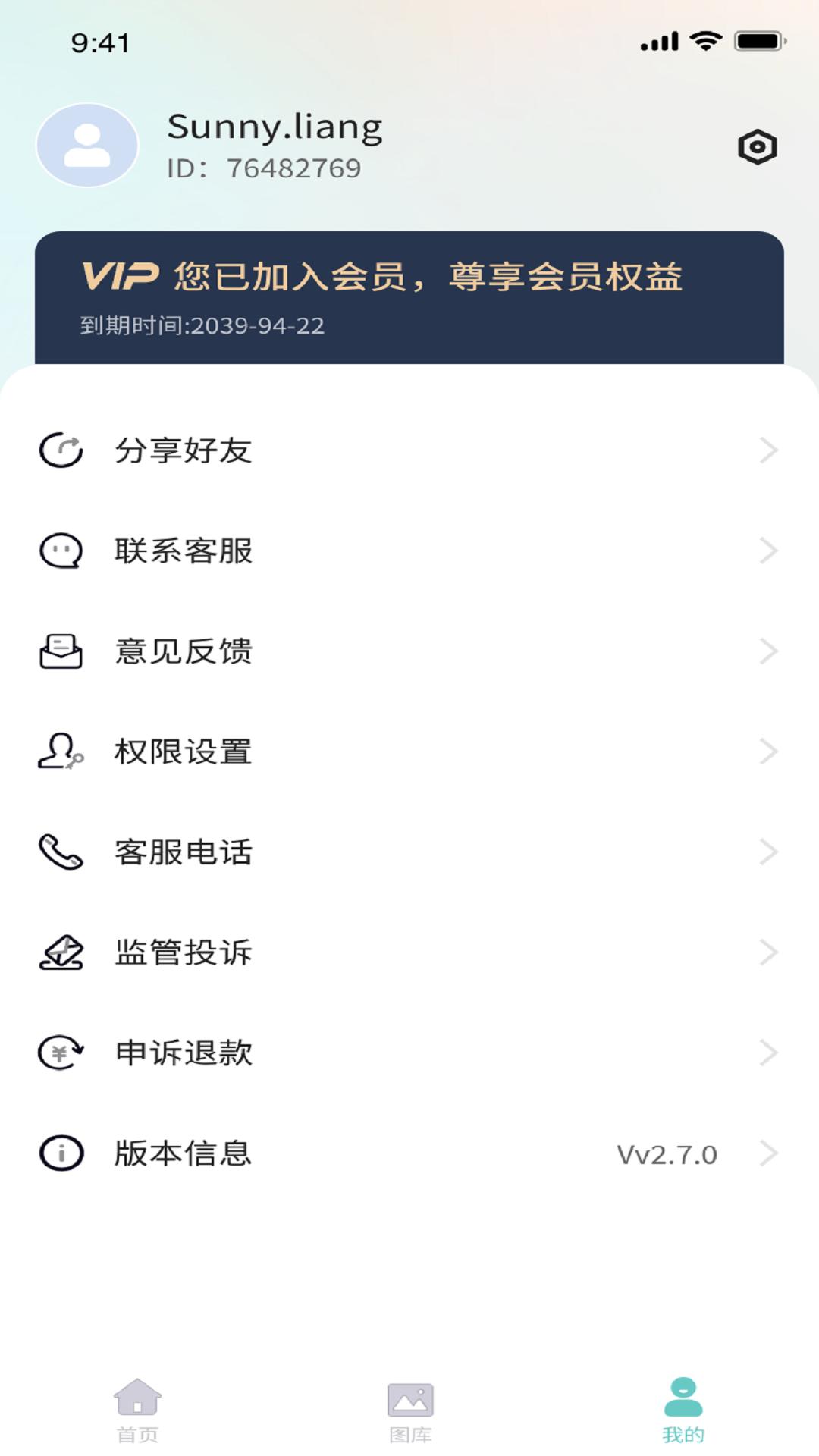清拍证件照下载介绍图