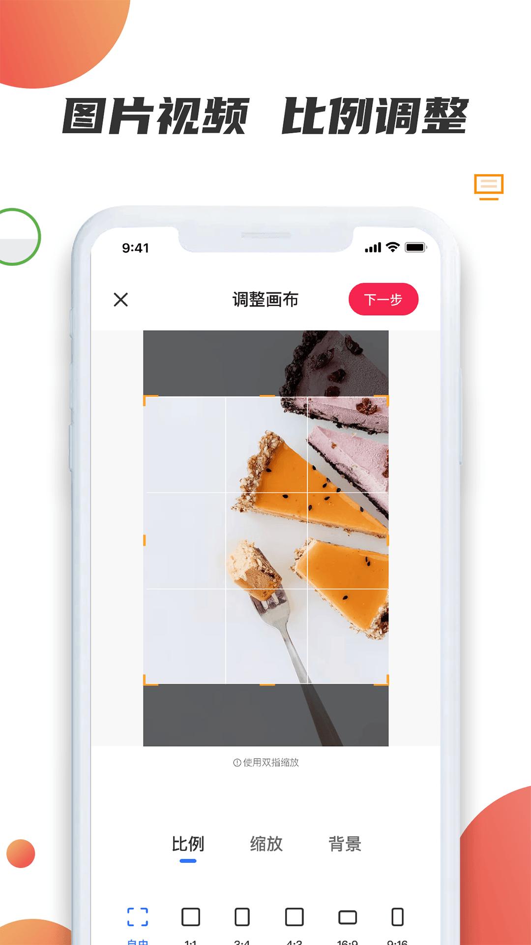 素材宝下载介绍图