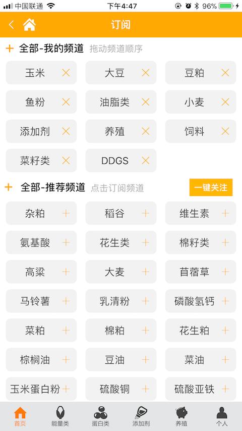 中国汇易网下载介绍图
