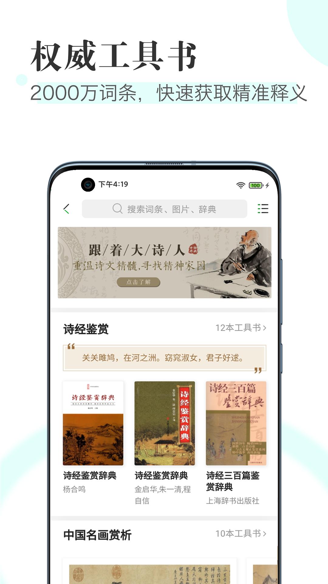 知网阅读下载介绍图