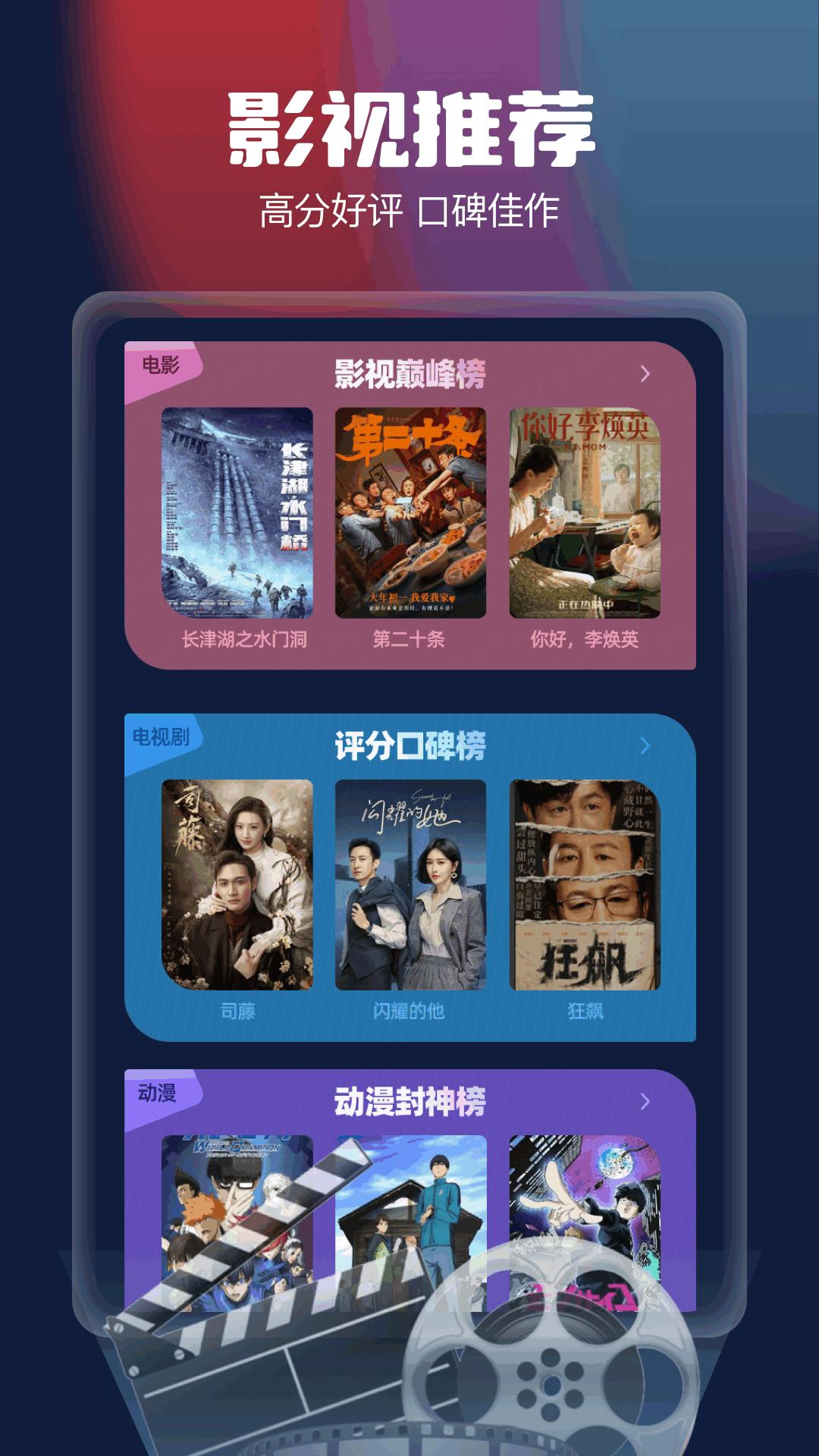 风筝影评下载介绍图