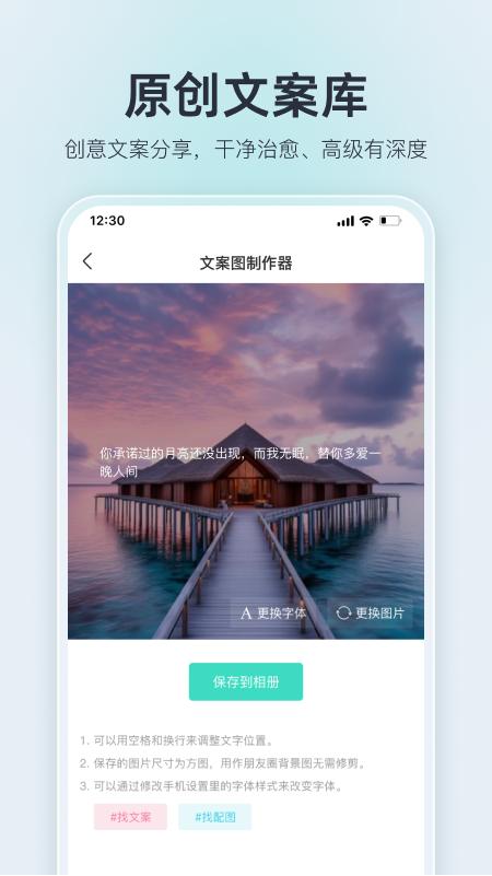 我要头像下载介绍图