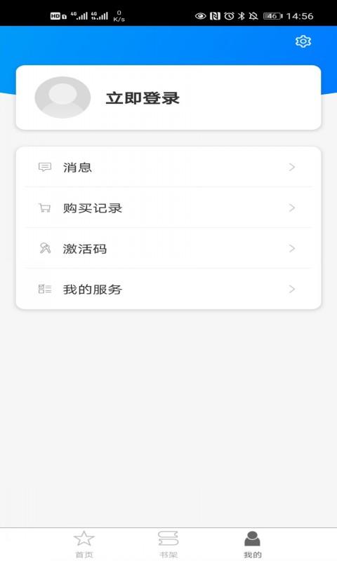 译文语言学习下载介绍图