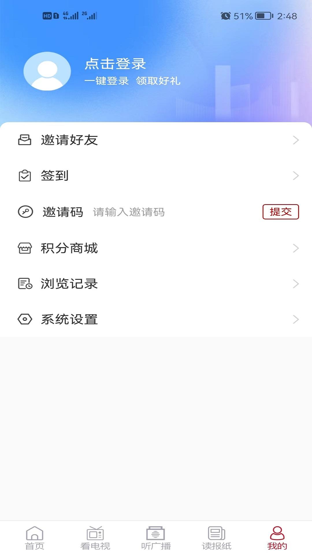 博山好下载介绍图