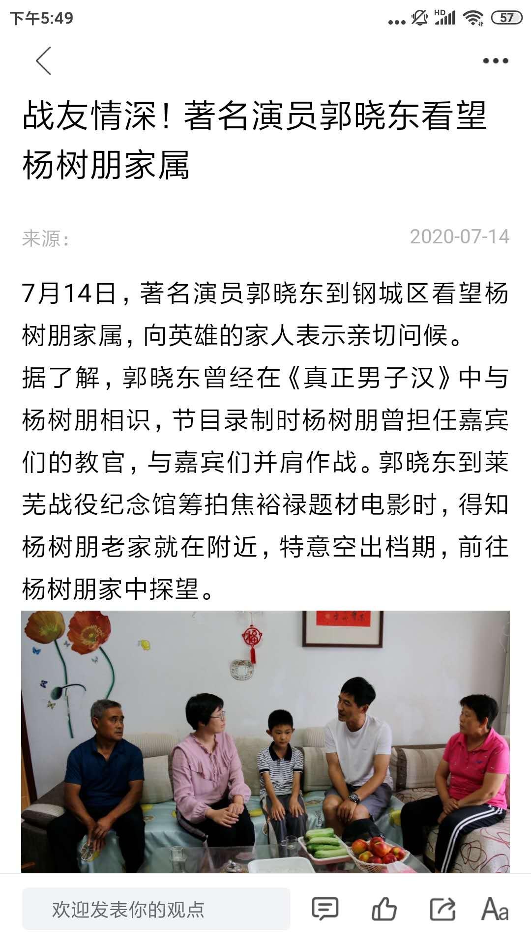 幸福钢城下载介绍图