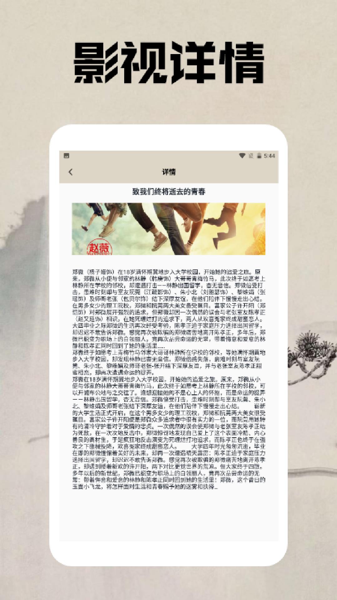 OAO播放器下载介绍图